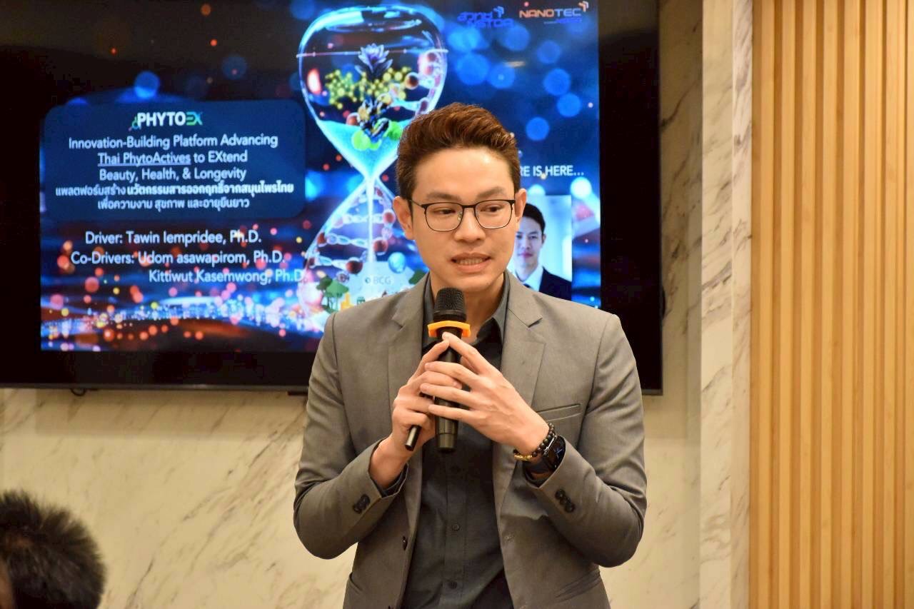 2 ดร.ธวิน เอี่ยมปรีดี