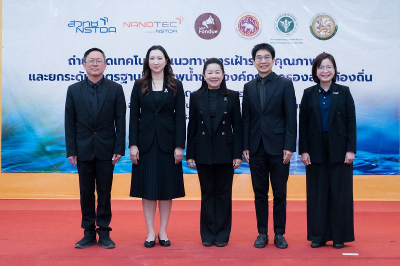 1 ภาพหมู่บนเวที 0