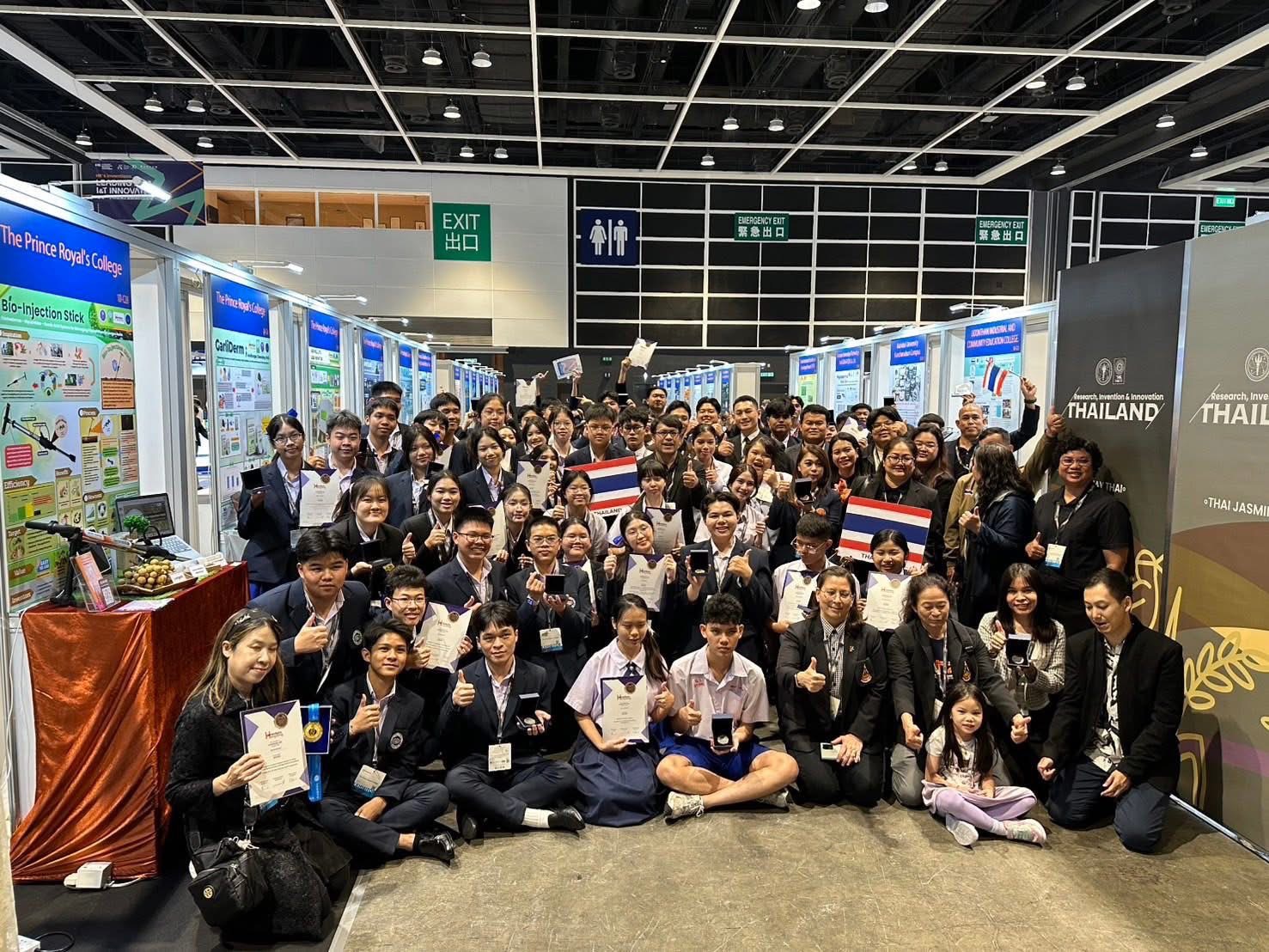 1รางวัลฮ่องกง 2