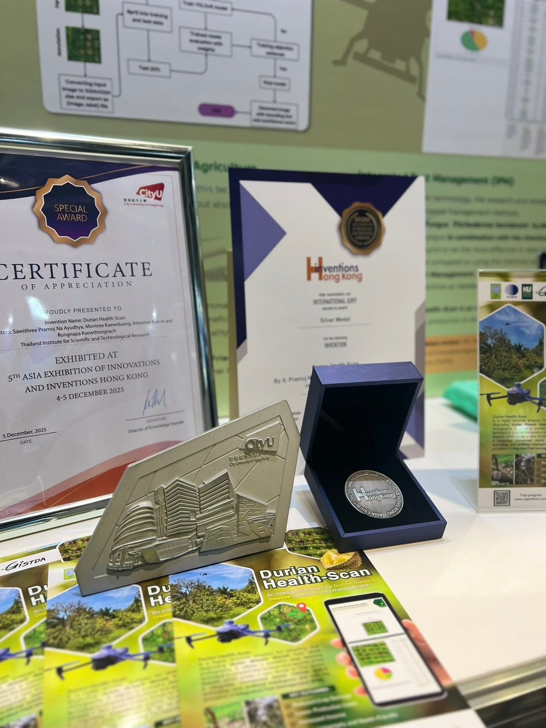 7ผลงาน Durian Health Scan