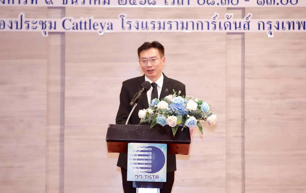 3ศ.ดร.ศุภชัย