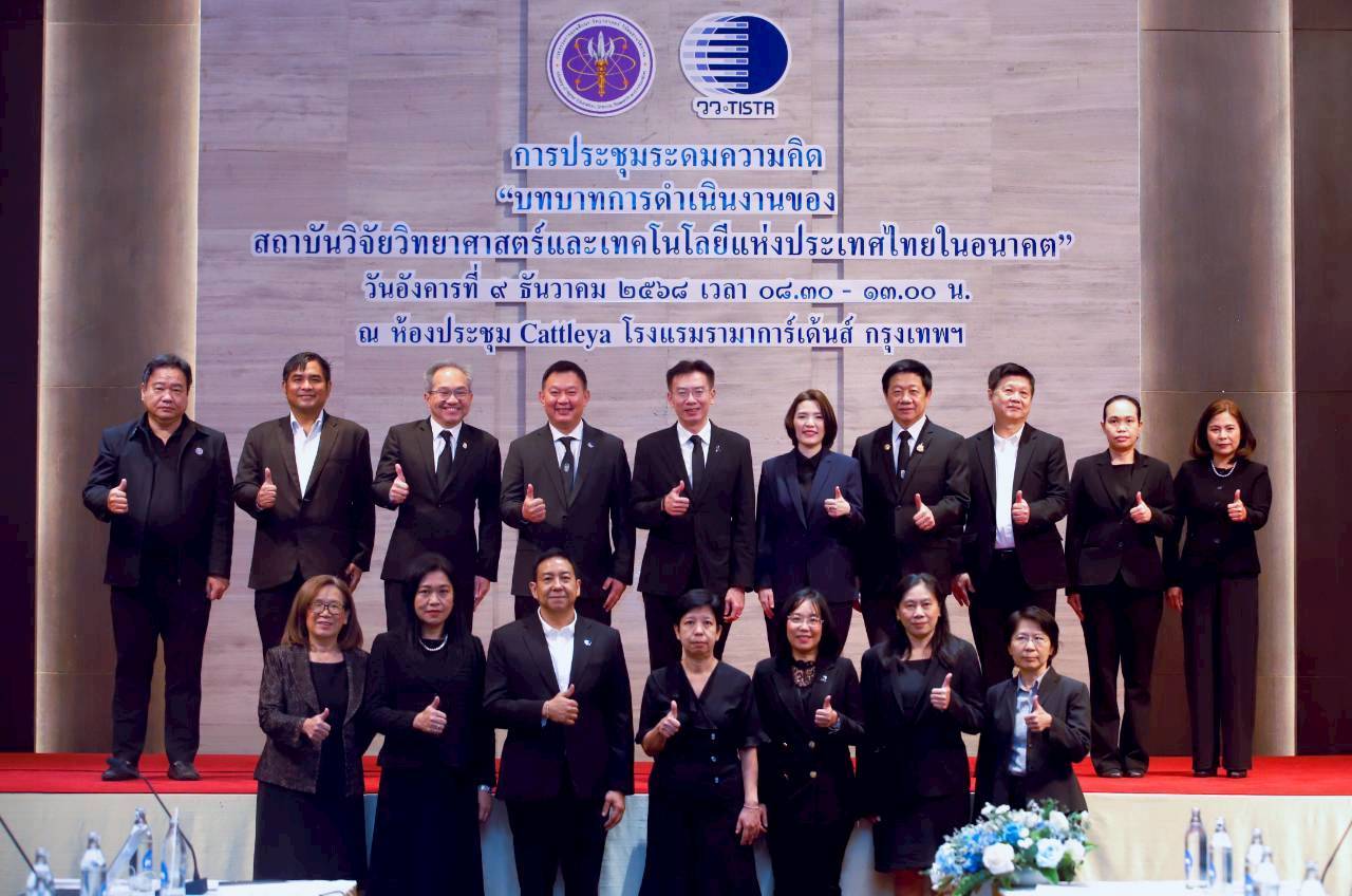 4วว. และ stakeholder