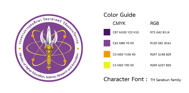 Artwork Logo MHESI color guide 27 04 2564 01 600pxx