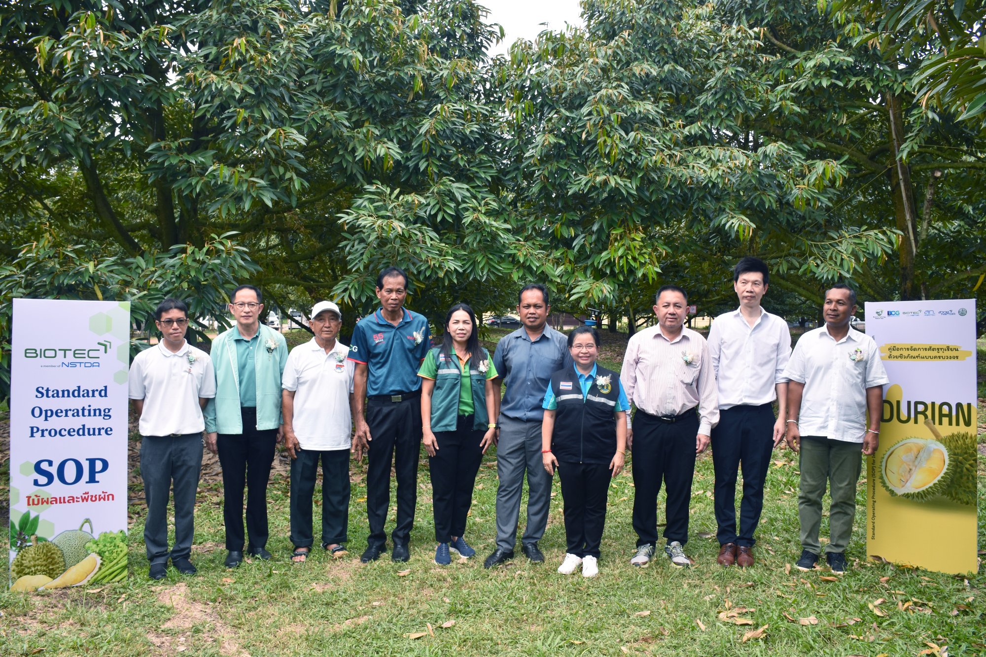 01 คณะผู้บริหาร และเจ้าของสวน ร่วมเปิดตัว SOP
