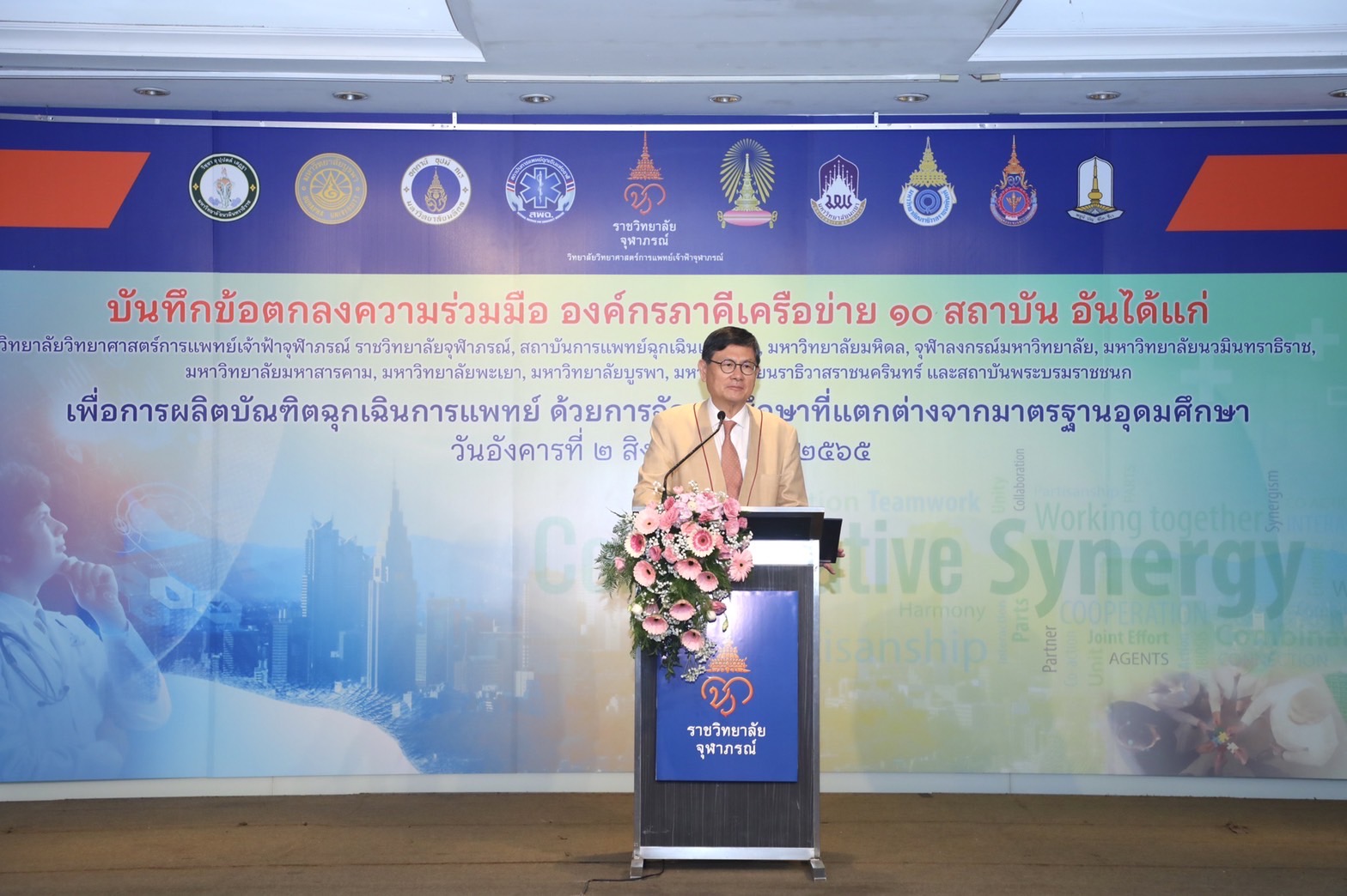 AF6E124A 131C 4839 9BD2 4DA4236C0AA0