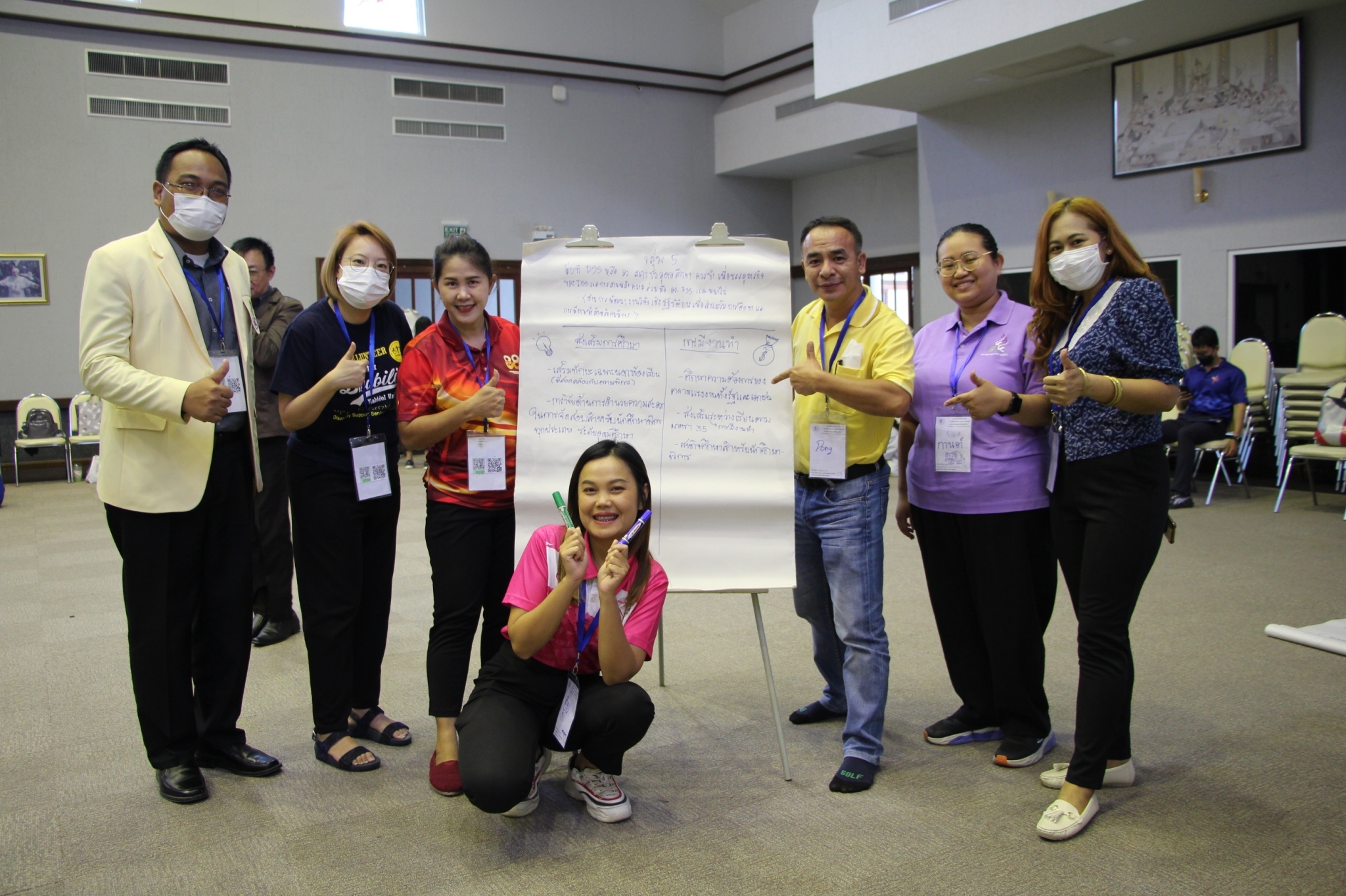 LINE ALBUM 26มิ.ย.66 พัฒนาศักยภาพ DSS ๒๓๐๖๒๗ 17