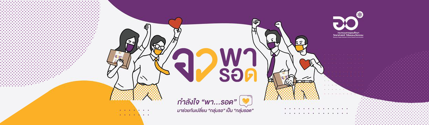 2FSXNC WEB BANNER DESIGN 10 6 20 CR 01 1536x571