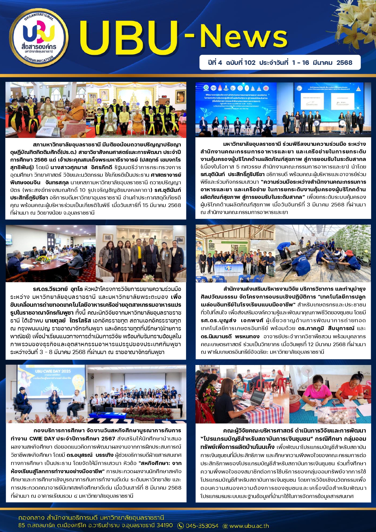 00001n2025031817003414 page 0001