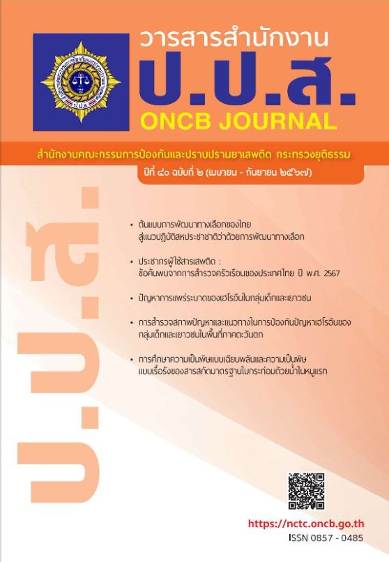 Screenshot 2025 05 19 155452