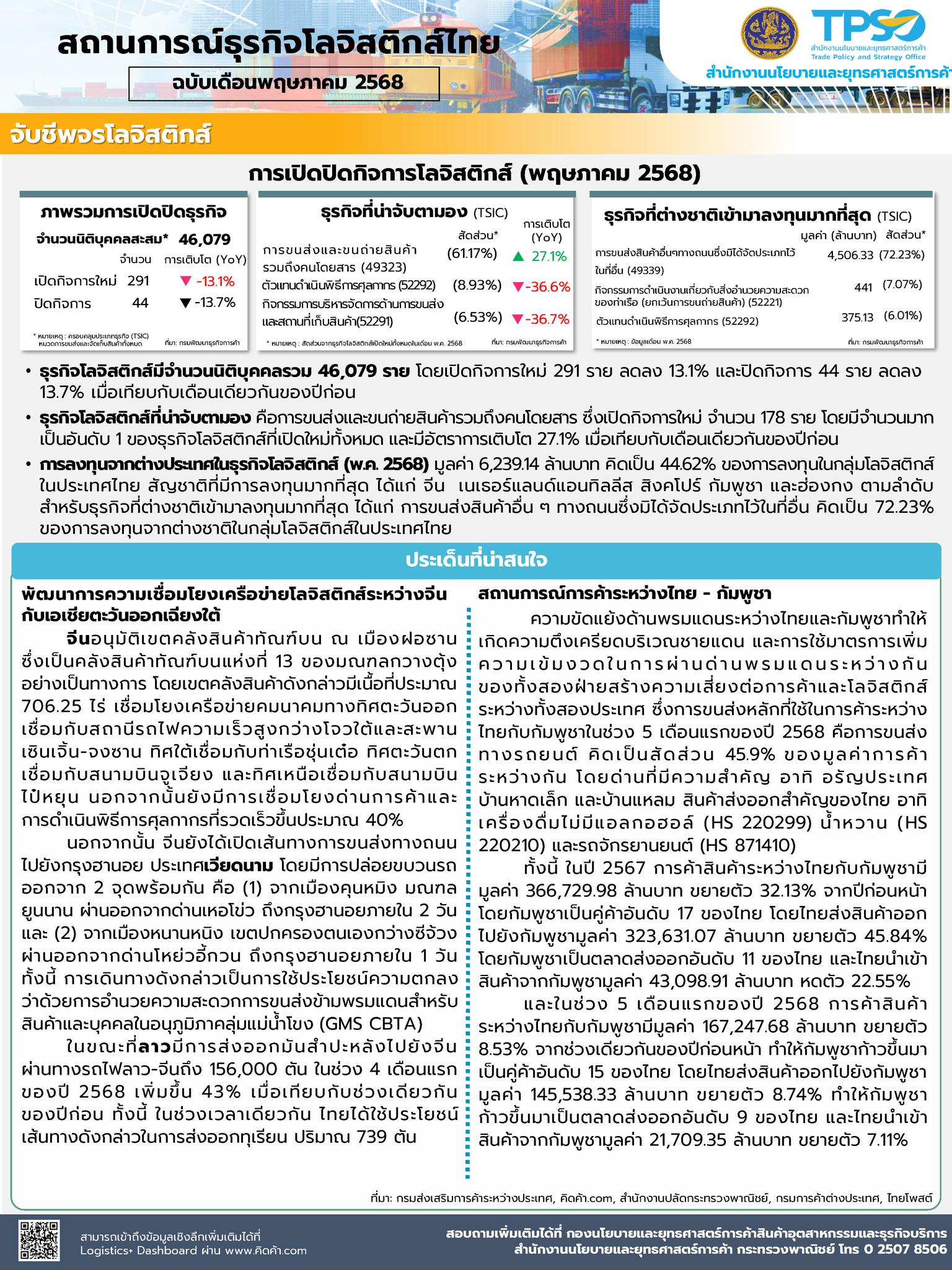 20250714c81e728d9d4c2f636f067f89cc14862c111715