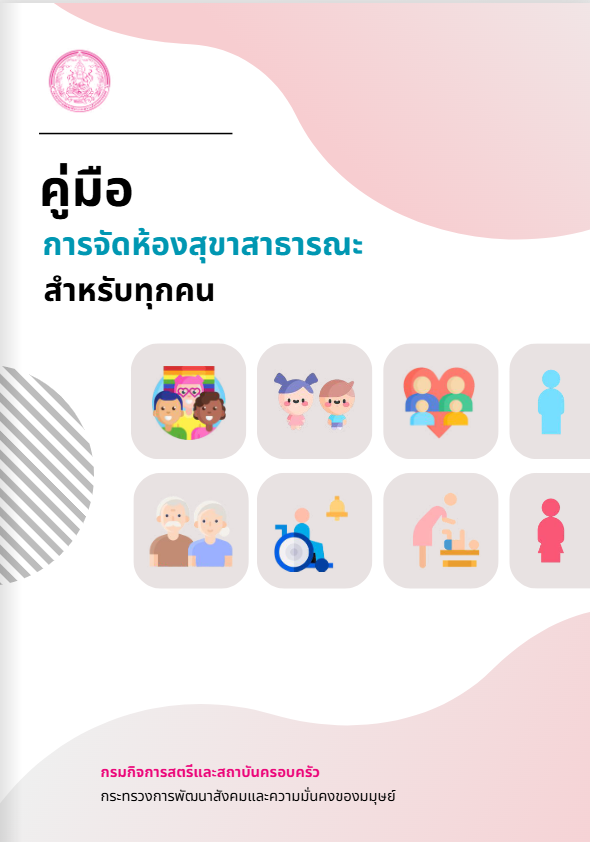 Screenshot 2025 03 21 105110