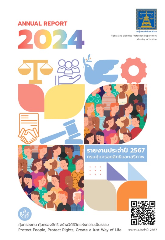 Screenshot 2025 04 21 153146