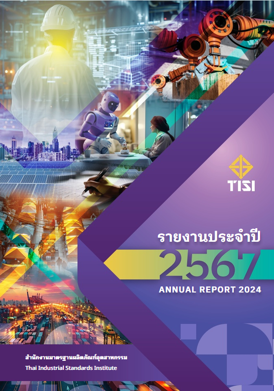 Screenshot 2025 07 14 170005