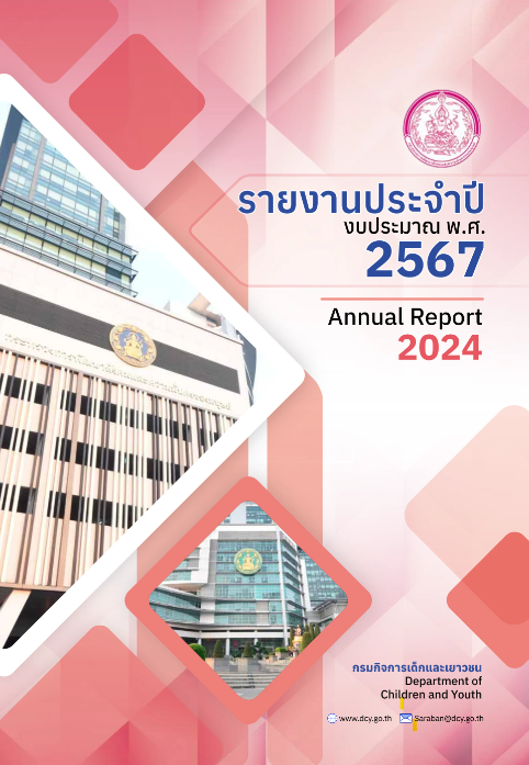 Screenshot 2025 09 01 150149