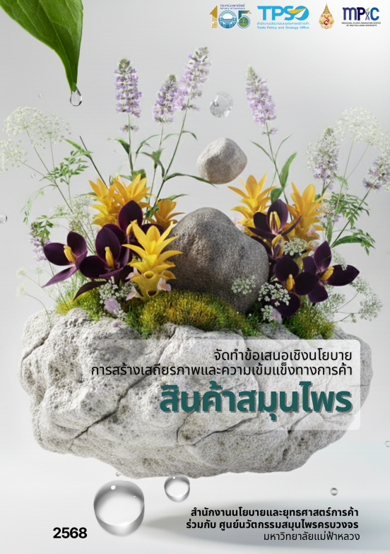 Screenshot 2025 09 26 160120