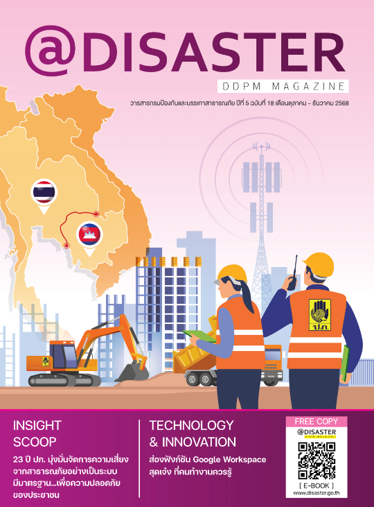 Screenshot 2025 10 14 154557