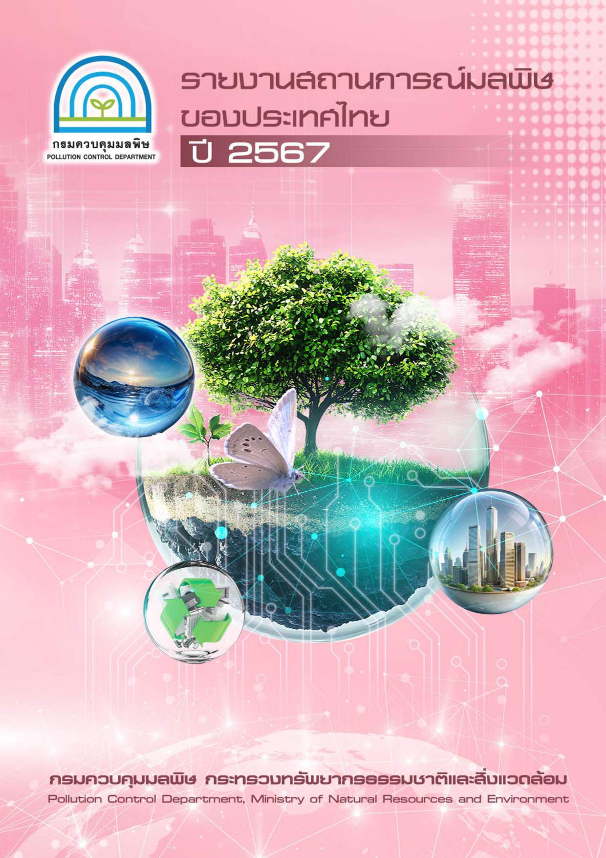 pcdnew 2025 07 14 07 38 21 282103 1 page 0001