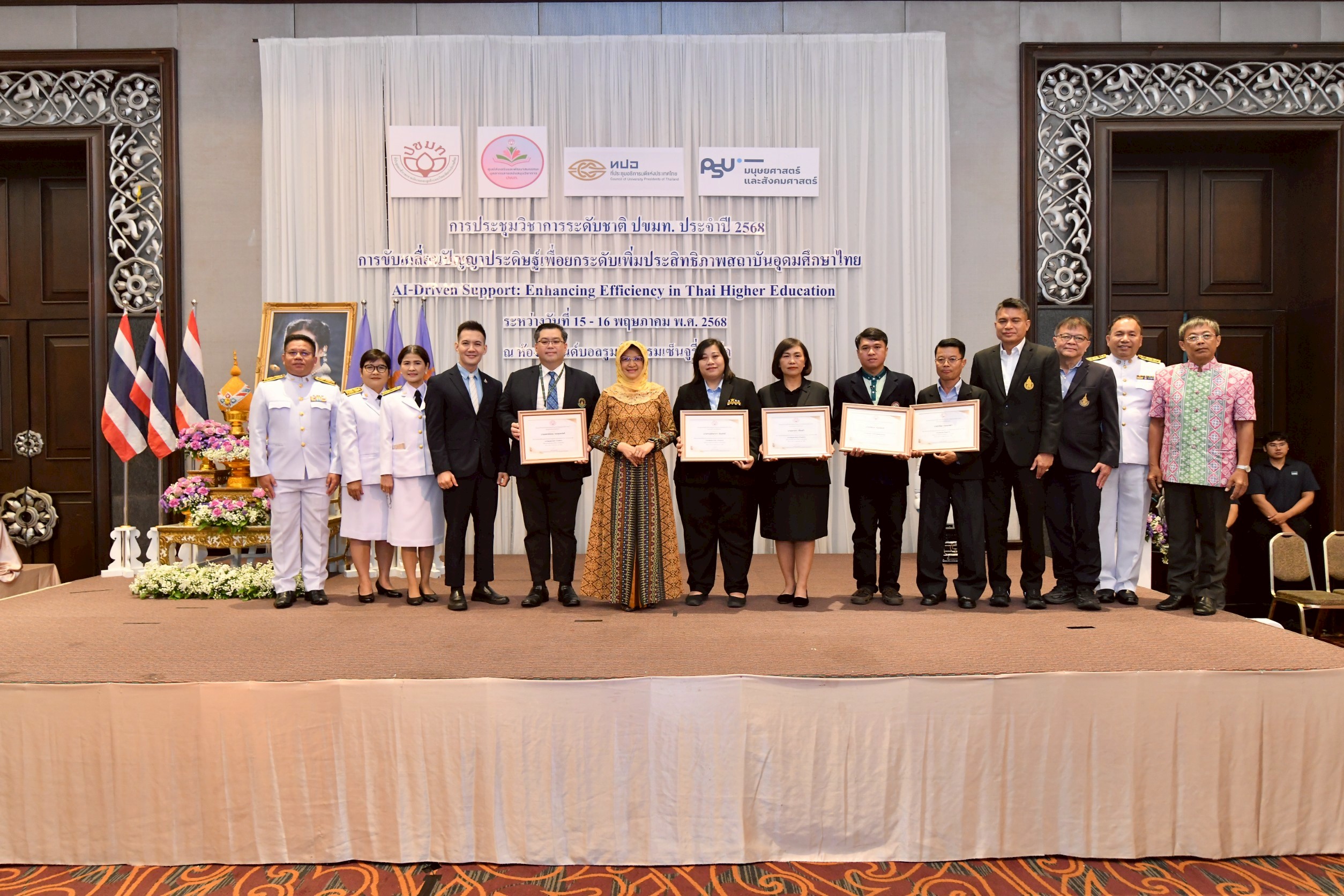 LINE ALBUM 150568 250515 5