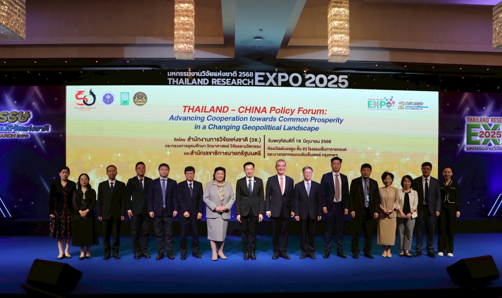 LINE ALBUM 19668 250619 1