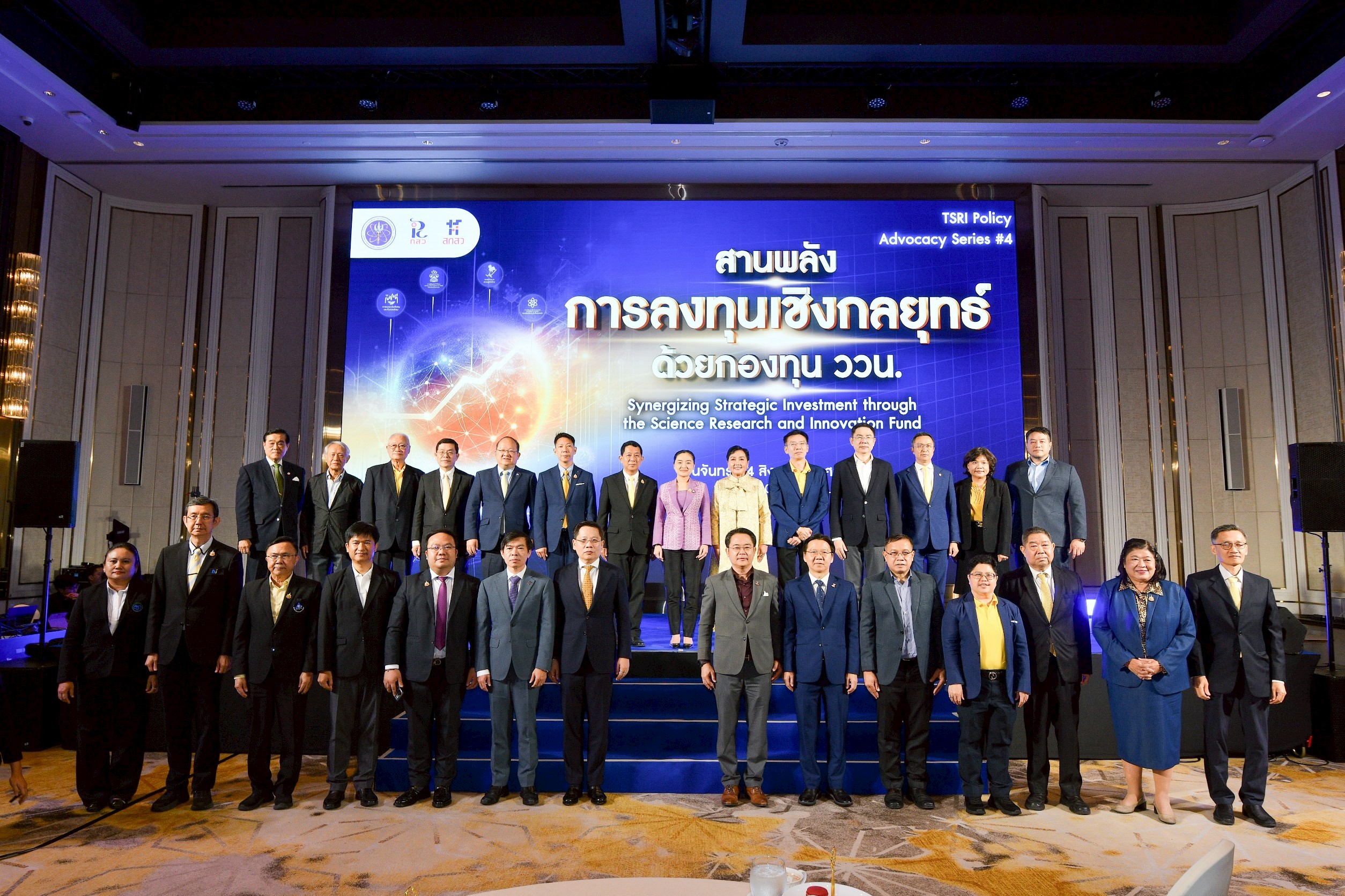 LINE ALBUM 04082568 2 250805 4