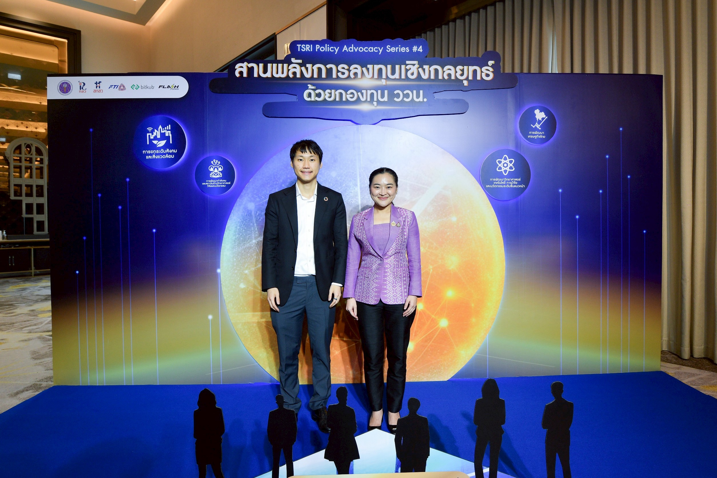 LINE ALBUM 04082568 2 250805 7