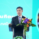 ”ศุภมาส“ รวมพลัง 170 มหาวิทยาลัย มุ่งสู่เป้าหมายความเป็นกลาง ... พารามิเตอร์รูปภาพ 2