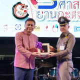 “เพิ่มสุข” ปลัด อว. เปิดงานเทศกาล 3 ศิลป์ 3 ศาสน์ ย่านกะดีจี ... พารามิเตอร์รูปภาพ 6