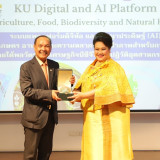 “ศุภมาส” ดัน ม.เกษตรฯ เป็นศูนย์กลางแพลตฟอร์มดิจิทัลและปัญญาป ... พารามิเตอร์รูปภาพ 6