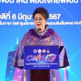 อว. จับมือ 9 เครือข่าย CWIE และสมาคมสหกิจศึกษาไทย จัดงาน “วั ... พารามิเตอร์รูปภาพ 1