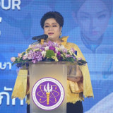 วว. ก้าวสู่ปีที่ 61 “ศุภมาส” พร้อมดันสู่การเป็นหน่วยงานวิจัย ... พารามิเตอร์รูปภาพ 1