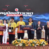 ขอแสดงความยินดีกับทีมผู้ชนะเลิศในการแข่งขัน “หนูน้อยจ้าวเวหา ... พารามิเตอร์รูปภาพ 2