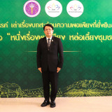 อว. จัดประกวดสื่อสร้างสรรค์รูปแบบวิดีโอ เล่าเรื่องสะท้อนความ ... พารามิเตอร์รูปภาพ 1