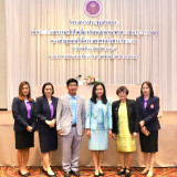 “วราภรณ์” เปิดการประชุมสัมมนาซักซ้อมความเข้าใจเกี่ยวกับหลักเ ... พารามิเตอร์รูปภาพ 1