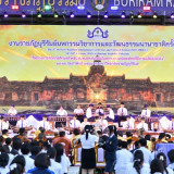 “ศุภมาส” เปิดงานราชภัฏบุรีรัมย์มหกรรมวิชาการและวัฒนธรรมนานาช ... พารามิเตอร์รูปภาพ 9