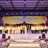 “ศุภมาส” เปิดงานราชภัฏบุรีรัมย์มหกรรมวิชาการและวัฒนธรรมนานาช ... พารามิเตอร์รูปภาพ 6