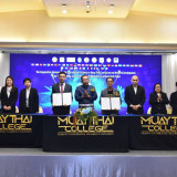 “ศุภชัย” ผู้ช่วย รมว.อว. เป็นประธานลงนามความร่วมมือภาคีเครือ ... พารามิเตอร์รูปภาพ 2