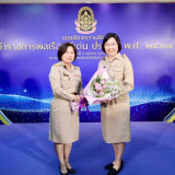 “สุณีย์” รองปลัดกระทรวง อว. ร่วมพิธีมอบเกียรติบัตรและเข็มเชิ ... พารามิเตอร์รูปภาพ 3