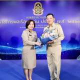 “สุณีย์” รองปลัดกระทรวง อว. ร่วมพิธีมอบเกียรติบัตรและเข็มเชิ ... พารามิเตอร์รูปภาพ 2