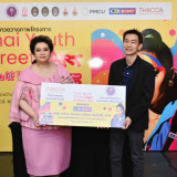 “ศุภมาส” เดินหน้าขับเคลื่อน Soft Power จัดแข่งขันวาดภาพ Thai ... พารามิเตอร์รูปภาพ 8