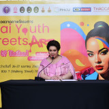 “ศุภมาส” เดินหน้าขับเคลื่อน Soft Power จัดแข่งขันวาดภาพ Thai ... พารามิเตอร์รูปภาพ 1