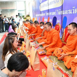 อว. จัดพิธีทำบุญตักบาตรเนื่องในวันคล้ายวันสถาปนากระทรวง อว.  ... พารามิเตอร์รูปภาพ 6