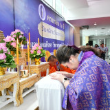 อว. จัดพิธีทำบุญตักบาตรเนื่องในวันคล้ายวันสถาปนากระทรวง อว.  ... พารามิเตอร์รูปภาพ 1