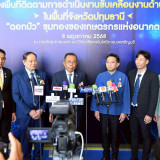 “ศุภชัย” ผู้ช่วย รมว.อว. หนุนมหาวิทยาลัยเป็น “พลังเปลี่ยนพื้ ... พารามิเตอร์รูปภาพ 15