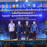 “ศุภชัย” ผู้ช่วย รมว.อว. หนุนมหาวิทยาลัยเป็น “พลังเปลี่ยนพื้ ... พารามิเตอร์รูปภาพ 14