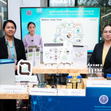 ENTEC สวทช. โชว์พลังวิจัยและนวัตกรรม ขับเคลื่อนระบบนิเวศพลัง ... Image 2