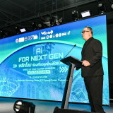 “ศุภชัย” ผู้ช่วย รมว.อว. เปิดงาน “AI for Next Gen – พลิกโฉมท ... พารามิเตอร์รูปภาพ 3