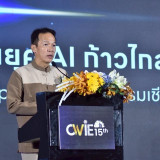 “ศุภชัย“ ผู้ช่วย รมว.อว. เปิดงาน CWIE Day ครั้งที่ 15 ประจำป ... พารามิเตอร์รูปภาพ 2