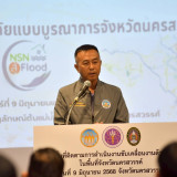ผู้ช่วย.รมว.อว. เปิดตัวเครือข่าย “NSN สู้ Flood” บูรณาการ 8  ... พารามิเตอร์รูปภาพ 5