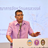 ผู้ช่วย.รมว.อว. เปิดตัวเครือข่าย “NSN สู้ Flood” บูรณาการ 8  ... พารามิเตอร์รูปภาพ 4