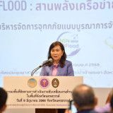 ผู้ช่วย.รมว.อว. เปิดตัวเครือข่าย “NSN สู้ Flood” บูรณาการ 8  ... พารามิเตอร์รูปภาพ 6